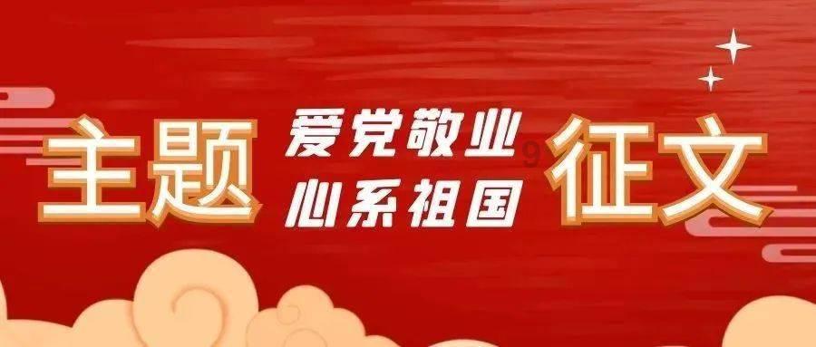 岁“隧”平安！致敬春节里的高速“守隧人”