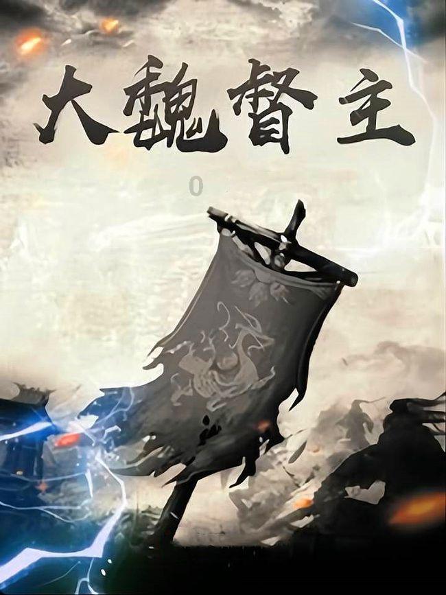 电影频道今天早上9之10点播什么电影？游戏画面